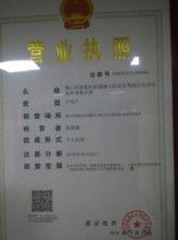 佛山市南海区桂城雄记机动车驾驶员培训信息咨询服务部介绍