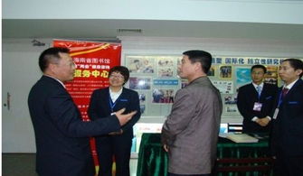 海南省图书馆为省两会提供信息咨询服务软件开发