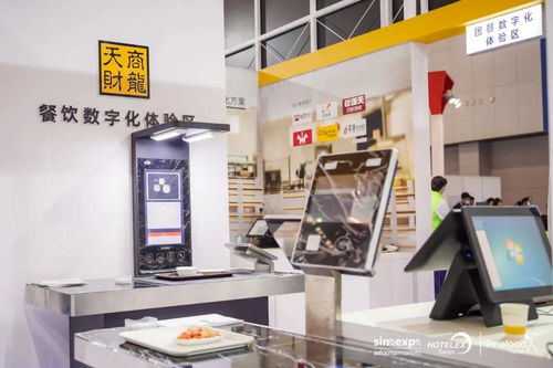 万象风华绽放HOTELEX 现场不可错过的信息咨询服务全解析